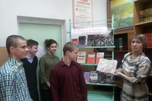 Выставка «Читаем книги  о войне»